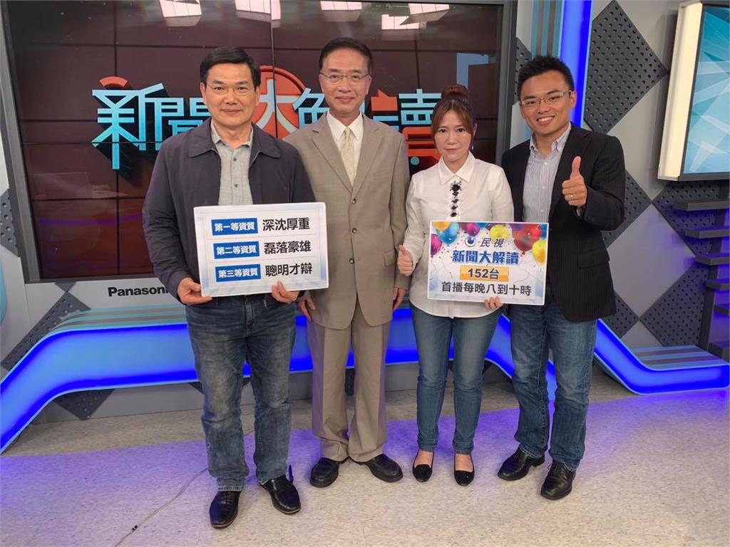 民進黨初選制度中執會定案 蔡賴密會有內幕？｜新聞大解讀