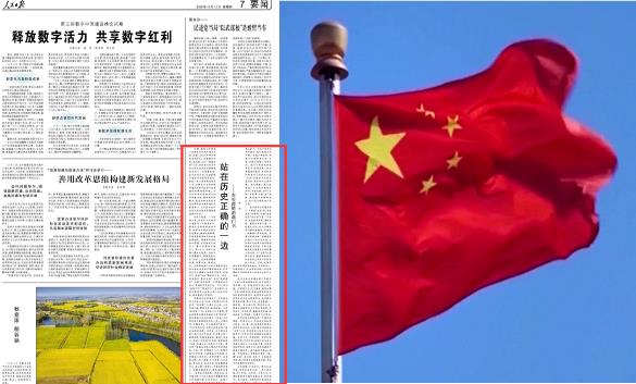 快新聞／台諜片後中國再刊「告台灣書」 喊話情治單位別當蔡英文當局的鷹犬和走狗