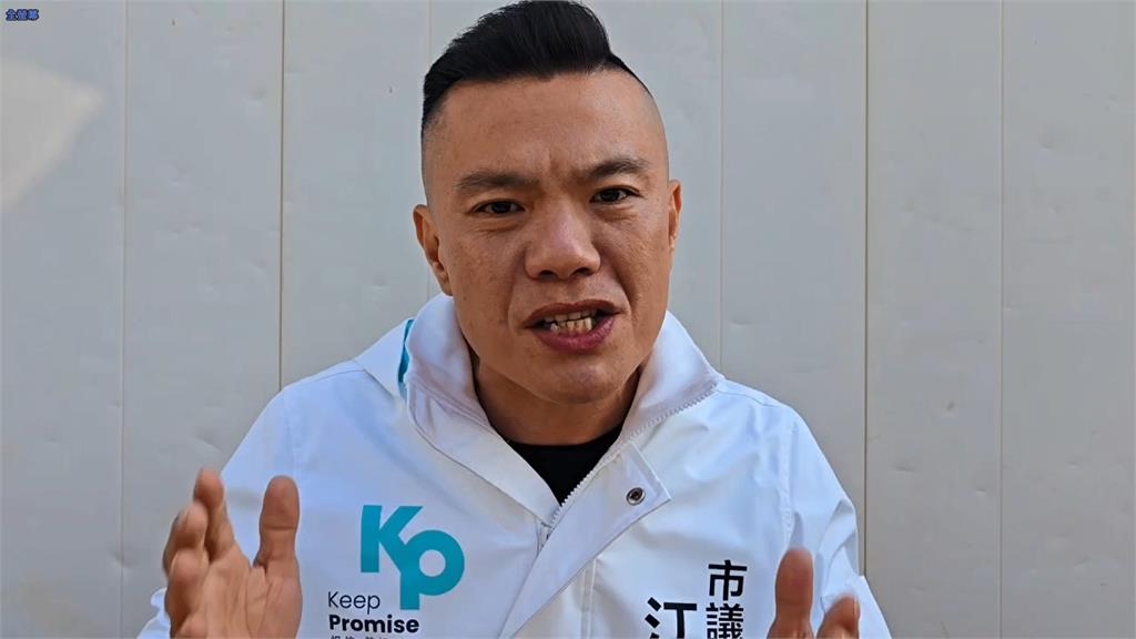 快新聞／柯案北檢今抗告成功　江和樹喊話：放過他啦！