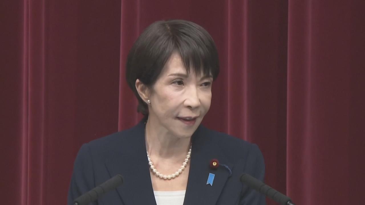 日相高市宣布２３日解散眾院　再提「台灣有事」！