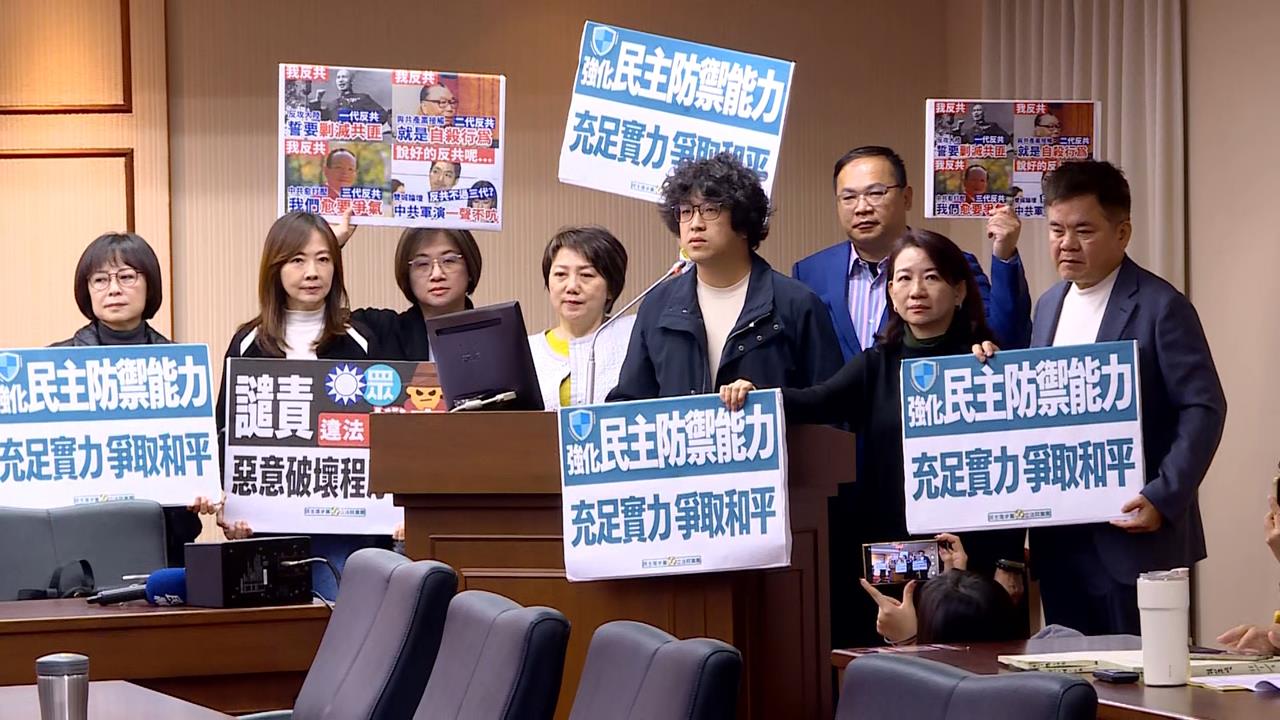 國台辦又再擴大台獨名單 劉世芳、鄭英耀兩部長入列