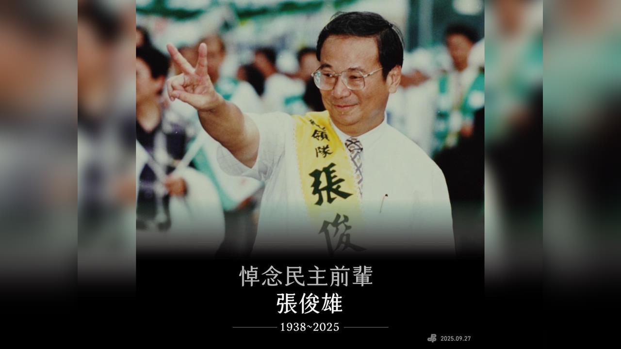 快新聞／悼念張俊雄　林佳龍：他化為千縷微風守護心愛的台灣