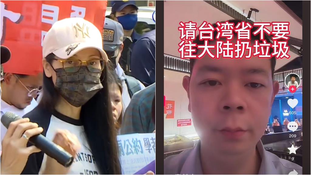中配亞亞「兩邊不討好」回中國GG了！小粉紅見「1鐵證」氣炸：別丟回收來