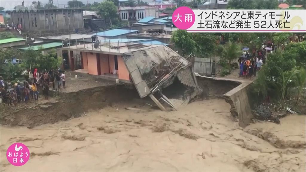 印尼東帝汶水災慘 土石流造成橋毀屋塌 至少數十人喪生