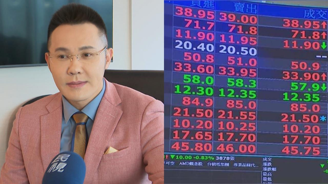 郭哲榮抄底0050狂賺1500萬！若買「這1檔」獲利直接翻倍：有望入袋3000萬