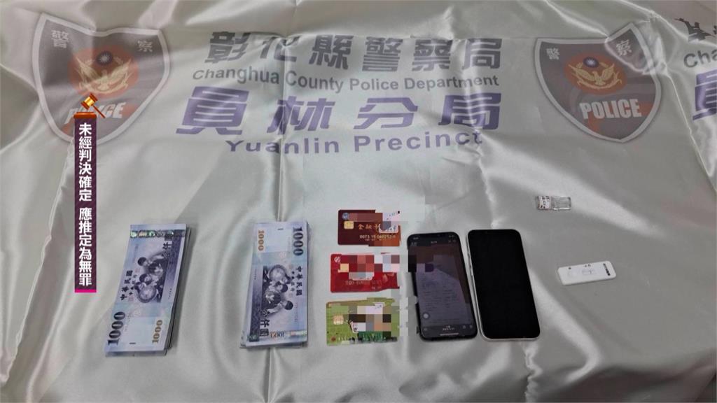 鷹眼！彰化休假警眼尖逮「辣妹車手」　還意外搜出喪屍煙彈