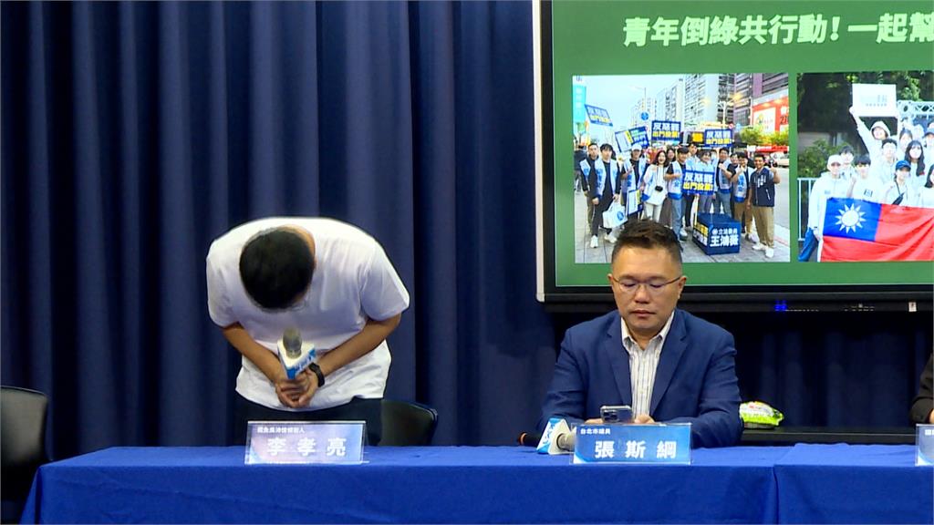 昨怨聯繫不上朱立倫　李孝亮今為「不當發言」致歉