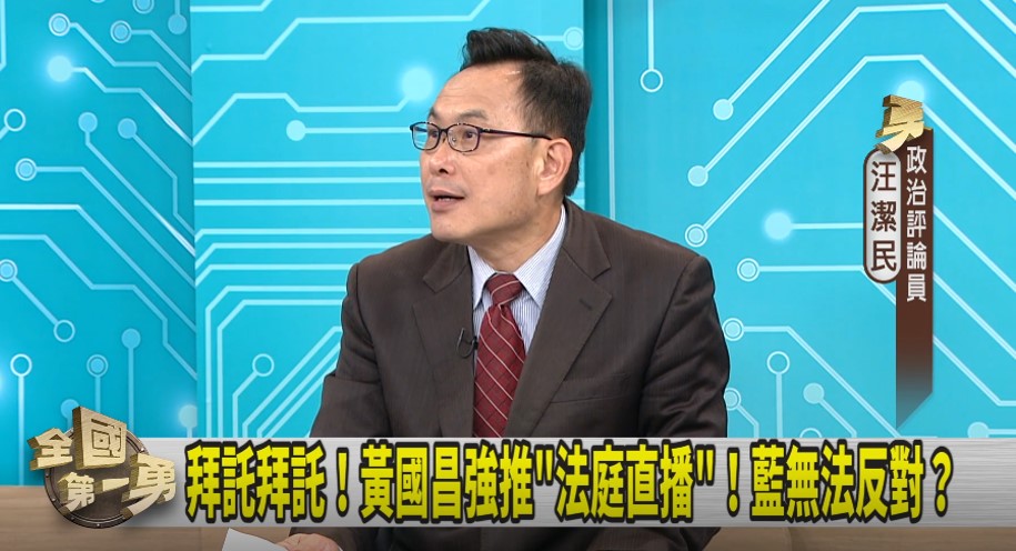 第一勇(影)／黃國昌拜託完"某藍委"！動員投票簡訊就傳出？