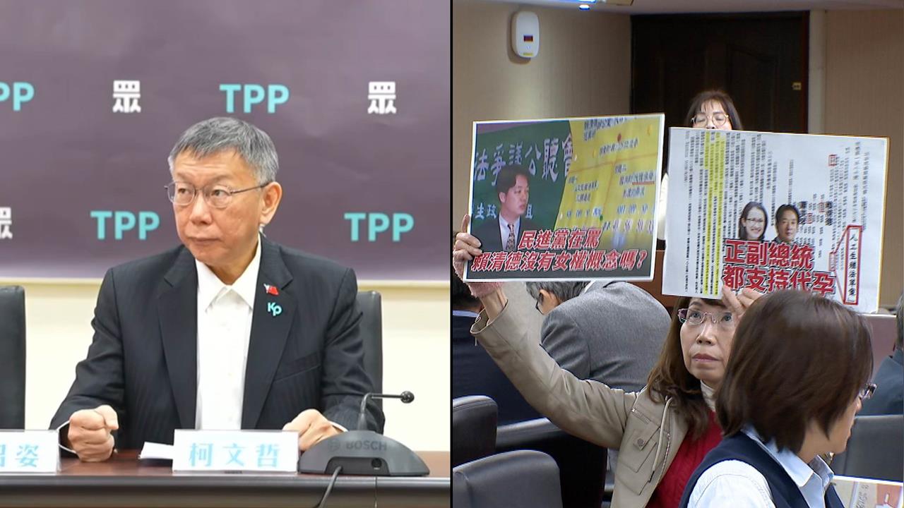 柯文哲強推人工生殖法稱「先求有再求好」！張益贍：拿個人私利情勒？