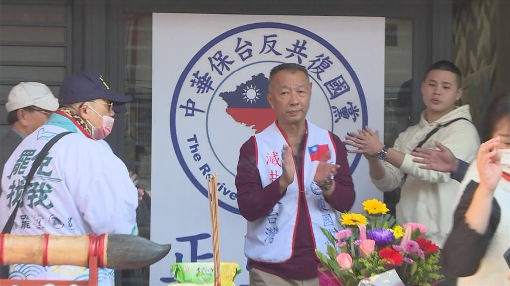 快新聞／「保台反共復國黨」今正式掛牌　正藍軍：國民黨已染紅必須罷免！