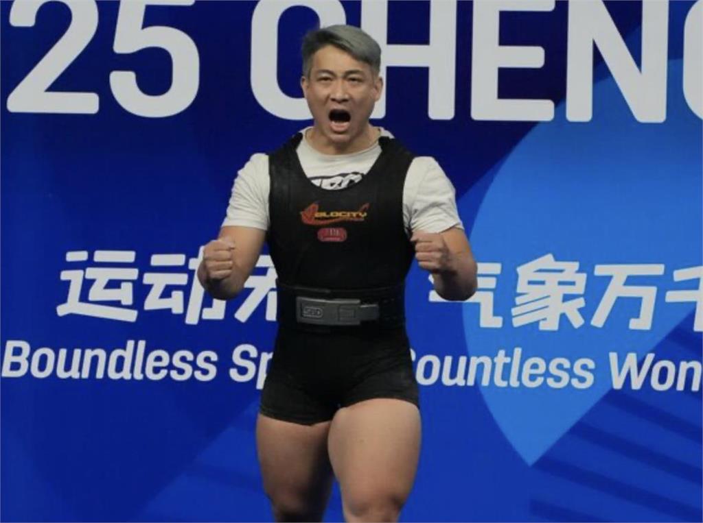 綜合／台灣健力隊成都世運會傳捷報！江凱傑奪金、謝宗庭連兩屆摘銀