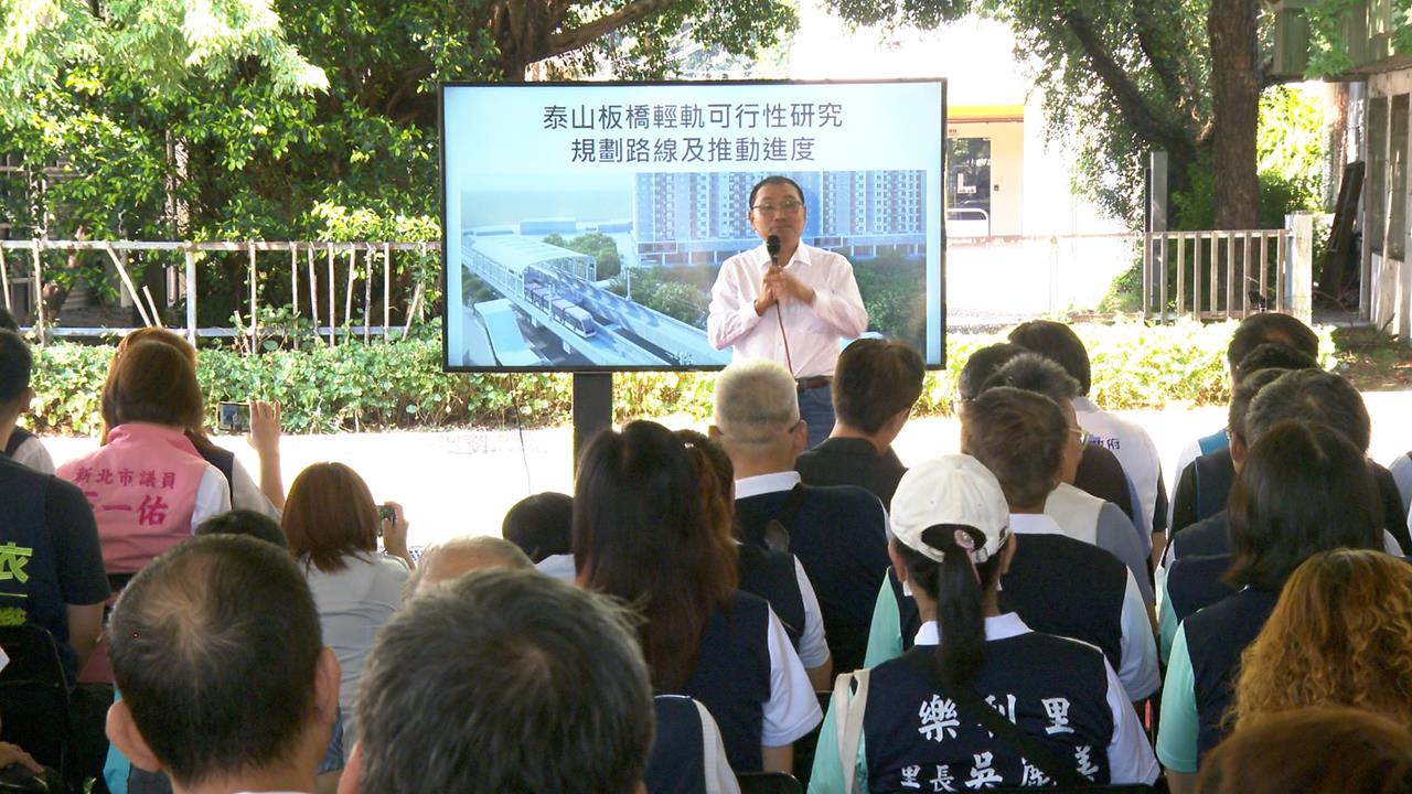 「泰板輕軌」將五度送審 侯友宜視察盼盡早完成審議