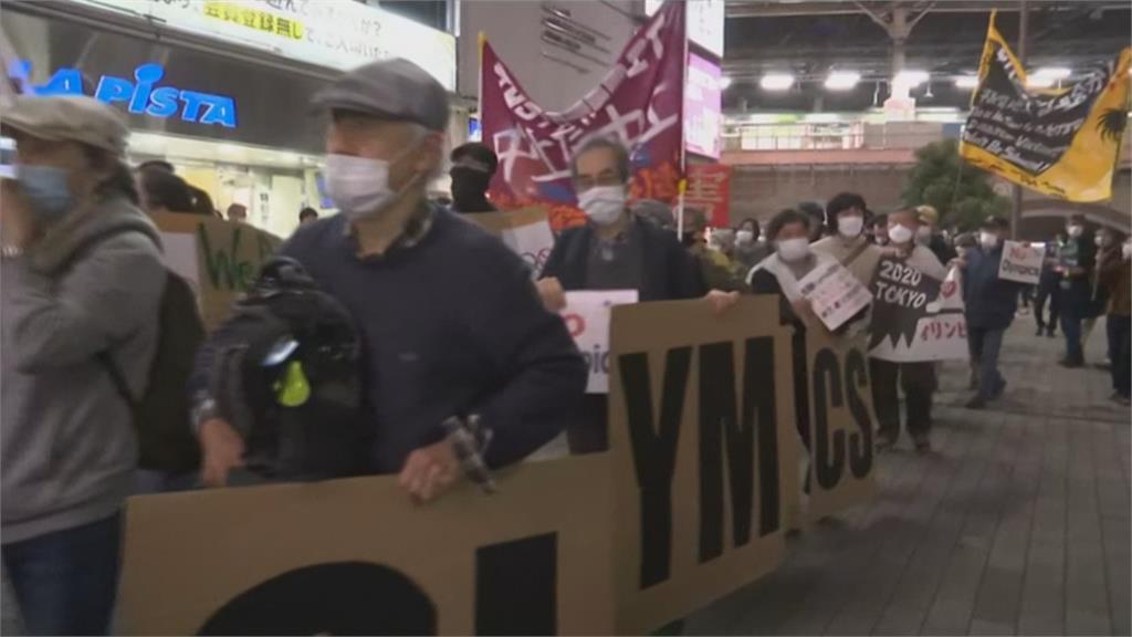 東奧聖火終開跑 憂賽事助長疫情 東京百人抗議