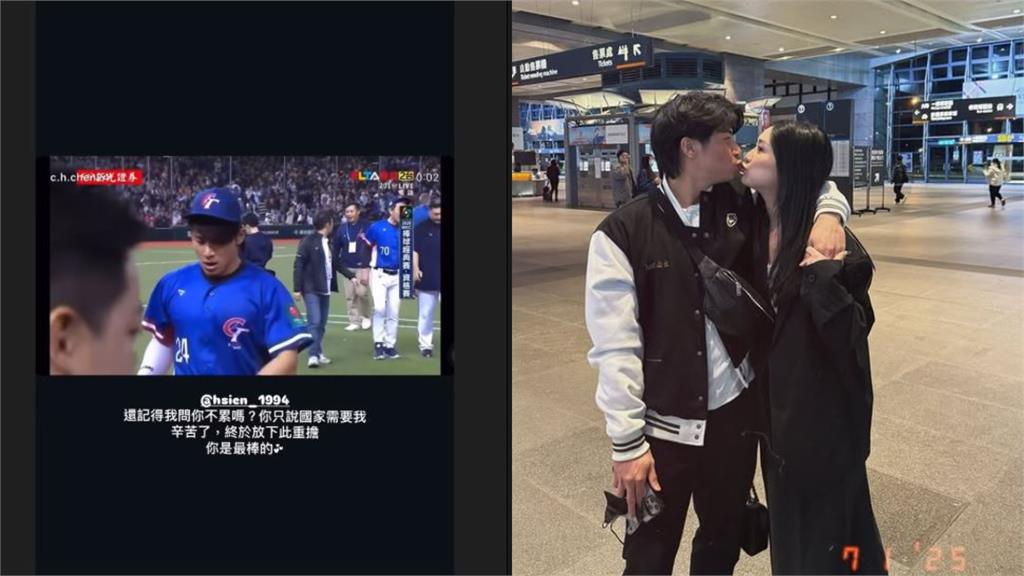 經典賽／拚12強、經典賽愛妻心疼問：不累嗎？　「國家需要我」台灣隊長陳傑憲神回應