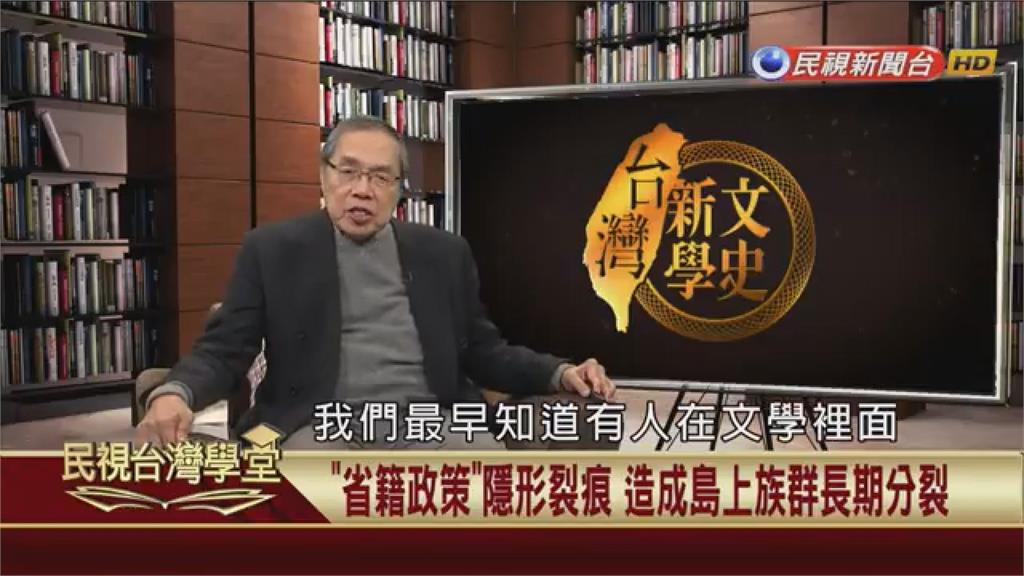 228事件爆發致鄉村優良教師輕生　生前受廣大學生愛戴