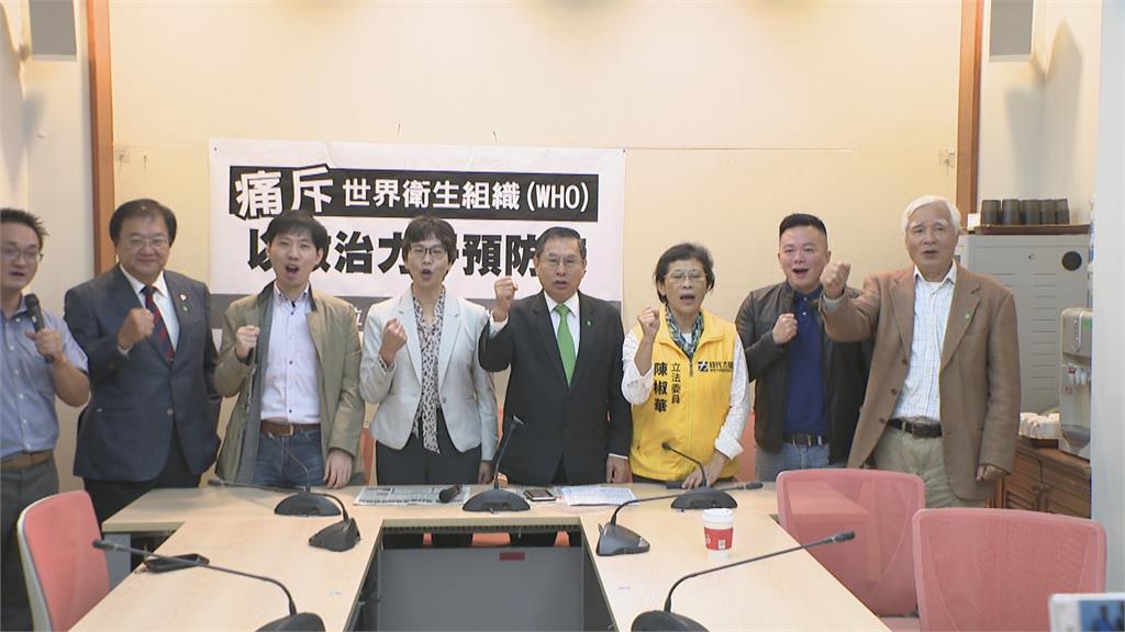 近八百位各國議員挺台灣參與WHA二友邦替我仗義執言 仍不敵中國打壓失敗