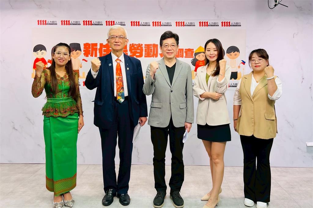 新住民女性成勞動主力　調查揭職場低薪與歧視困境