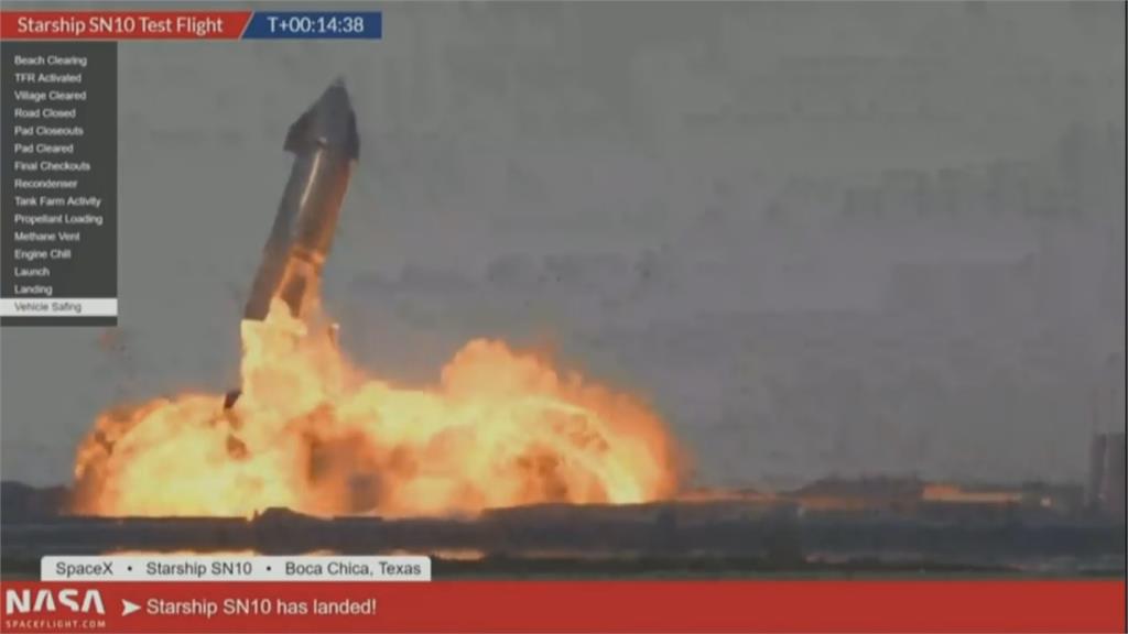 SpaceX星艦火箭第四次試飛！ 又在降落時爆炸  <em>馬斯克</em>：會找出原因