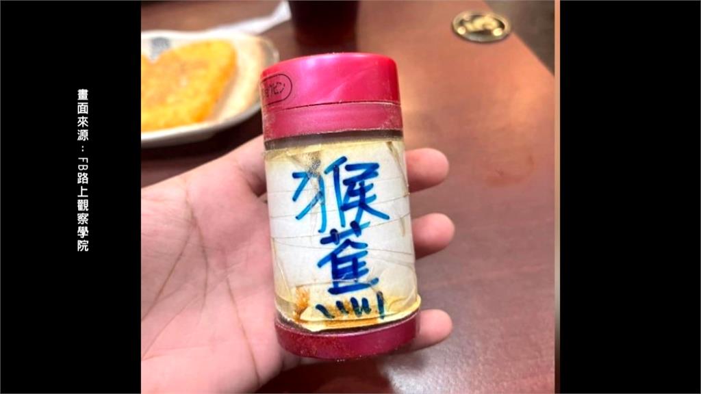 諧音哏也不行？中國理髮院叫最高「髮」院　遭當局勒令改名