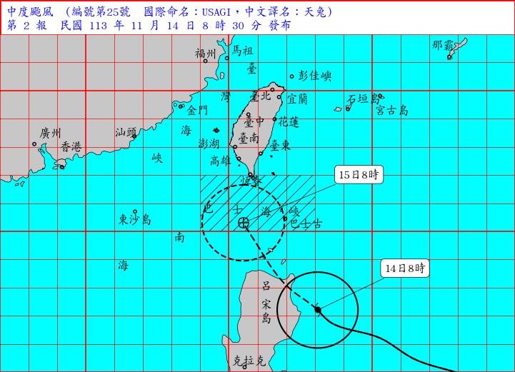 LIVE／中颱「天兔」今晨發布海警　氣象署08:40最新說明
