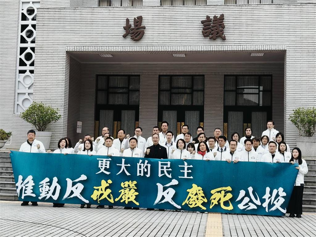 快新聞／「反戒嚴」公投案　立院外委會14時將召集朝野黨團協商