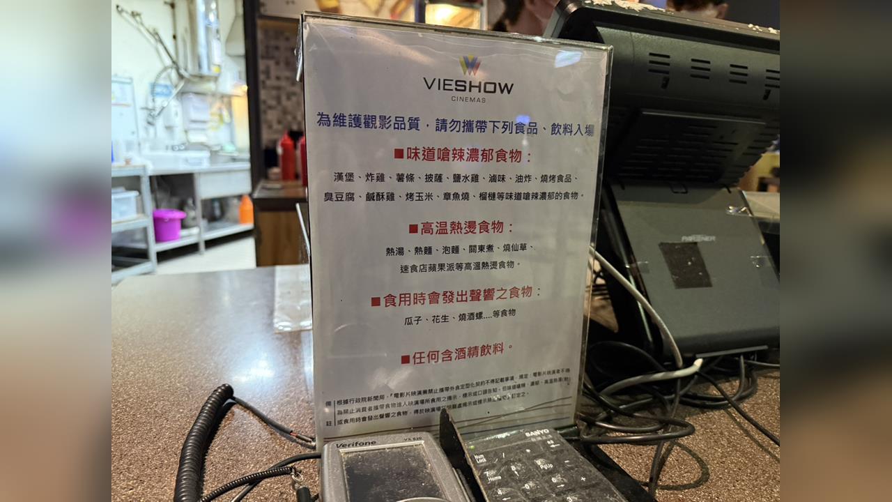 快新聞/牛肉堡惹禍?觀眾帶漢堡影城拒賣票 消保官:影城全面禁外食恐違法