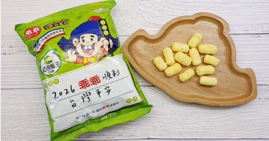 94%員工同意！　乖乖中壢廠工會今晨5時起罷工