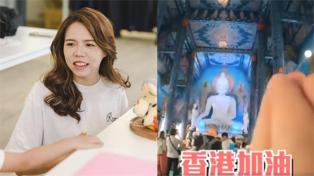 欸你幹嘛刪？百萬網紅遊中國新疆挨轟！網抓昔喊「香港加油」片段消失證據曝光