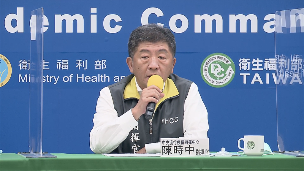 快新聞／下令政風處調查衛生局惹議 陳時中：請「公正第三方」查不是當犯罪