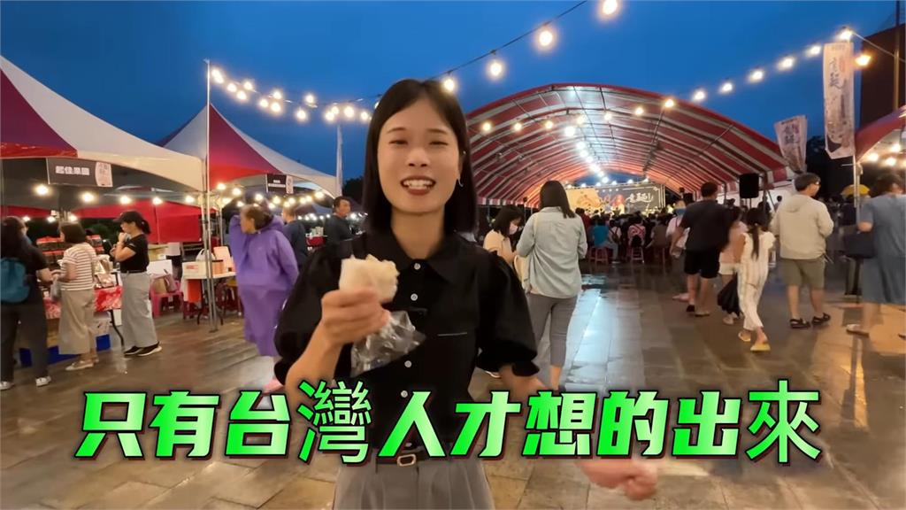 中國人妻冒雨嗨嗑南投美食！初嚐「香菜尬1味」讓她好後悔：太晚才發現