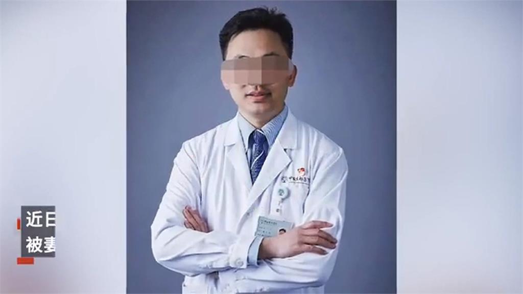 中國醫師婚內出軌6女　「小三」女醫師涉抄論文空降執刀