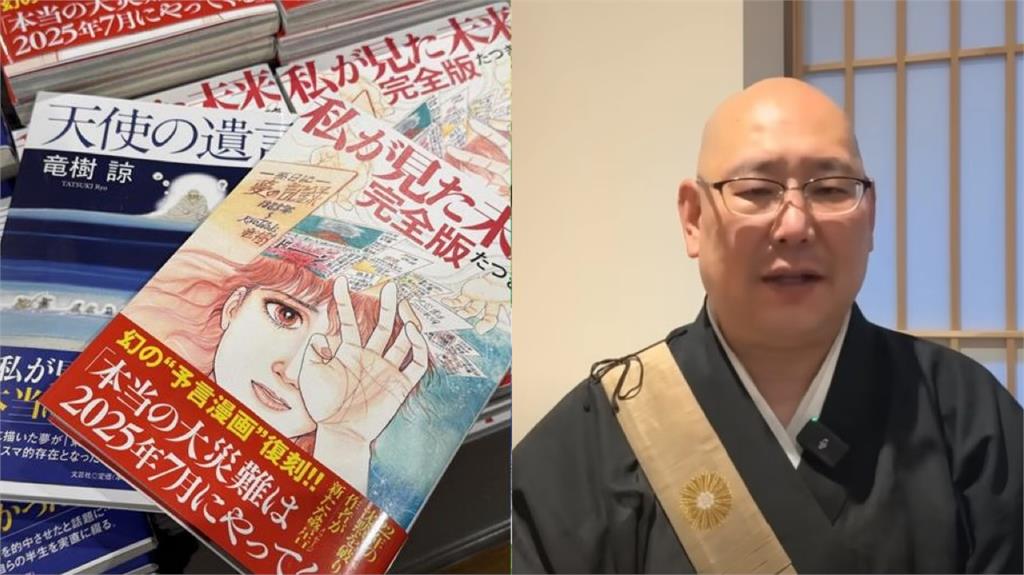曾預言安倍之死!日高僧見面龍樹諒「直指1異象」驚喊:地震準備來臨