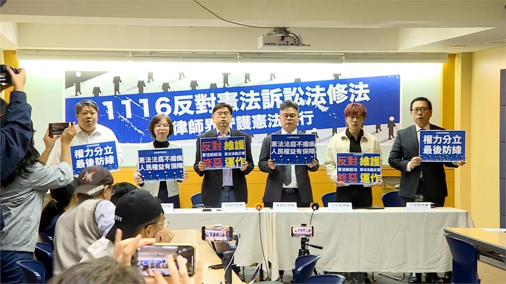 翁曉玲推修「憲訴法」逕付二讀　百位律師將上街抗議