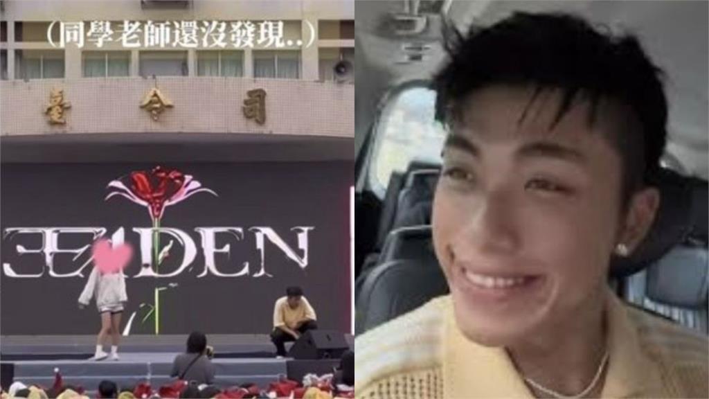 王ADEN罷唱掀網暴風波　女學生低調暖回應惹網友心疼