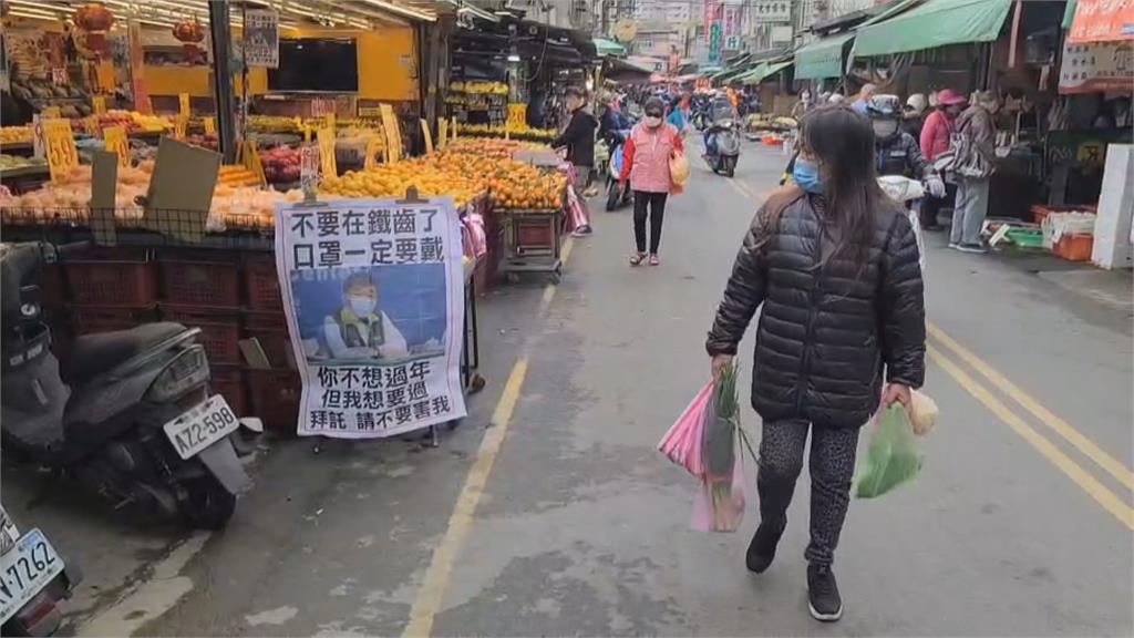 超冷清！水果攤貼陳時中警語...大湳市場室內室外兩樣情