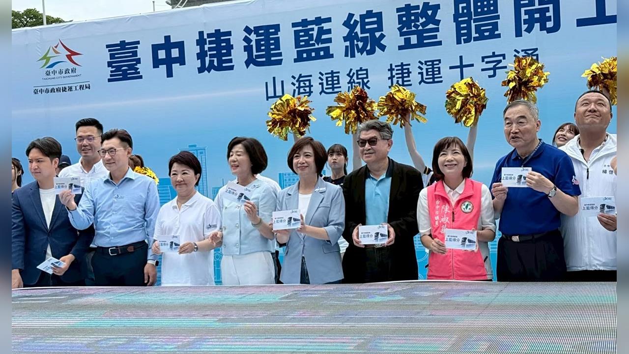 快新聞／中捷藍線爆須「得追加千億預算才蓋得完」　何欣純驚問盧秀燕「真的嗎？」