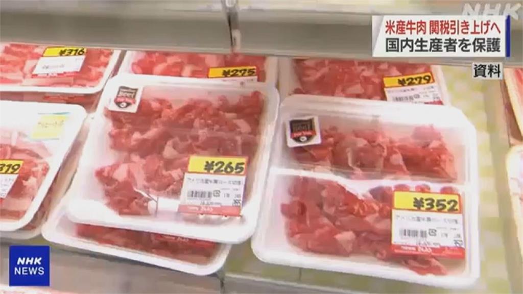 全球需求量大供不應求 美國牛肉在日本價格連番漲