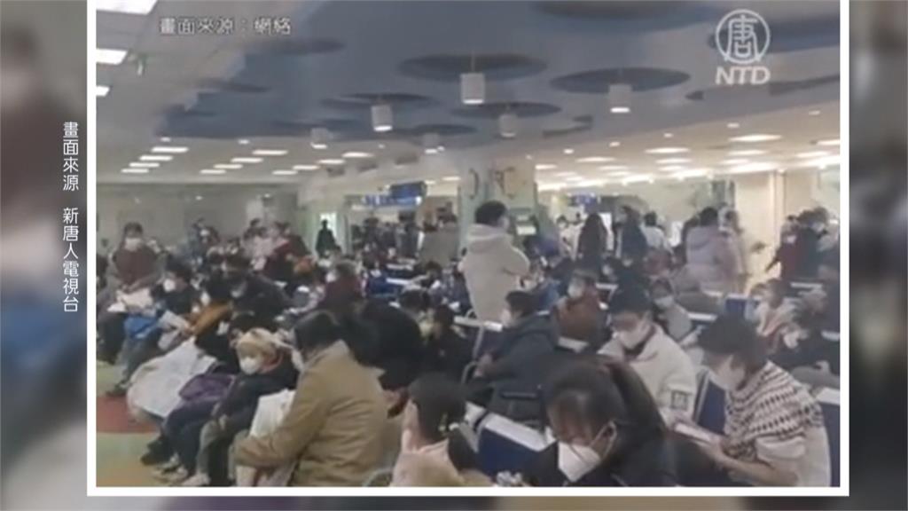 新一波疫情爆發？中國多種病毒蔓延　醫院大排長龍醫療資源緊張