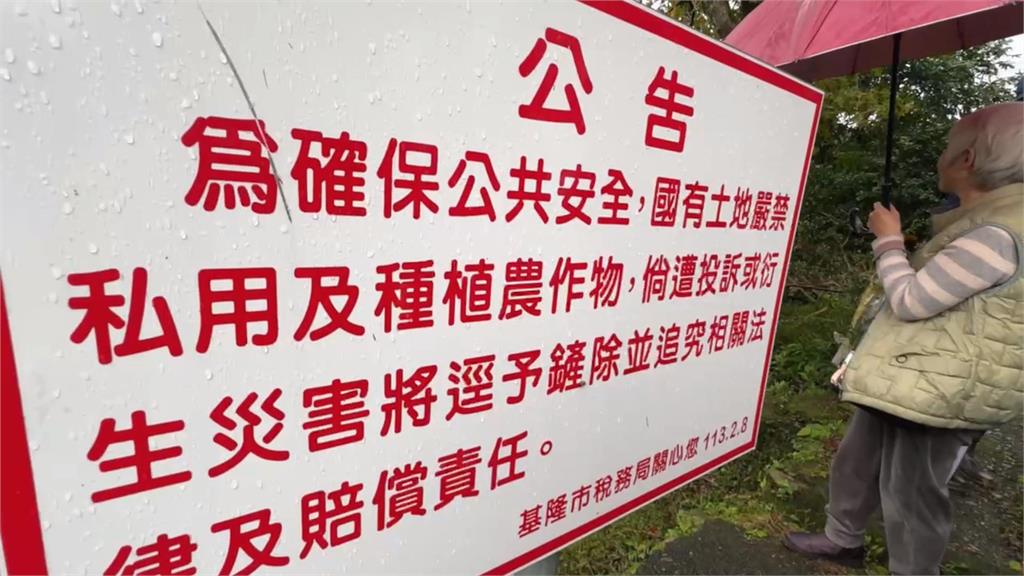 基隆信二路山坡驚見"開心農場"　疑造成排水溝淤堵