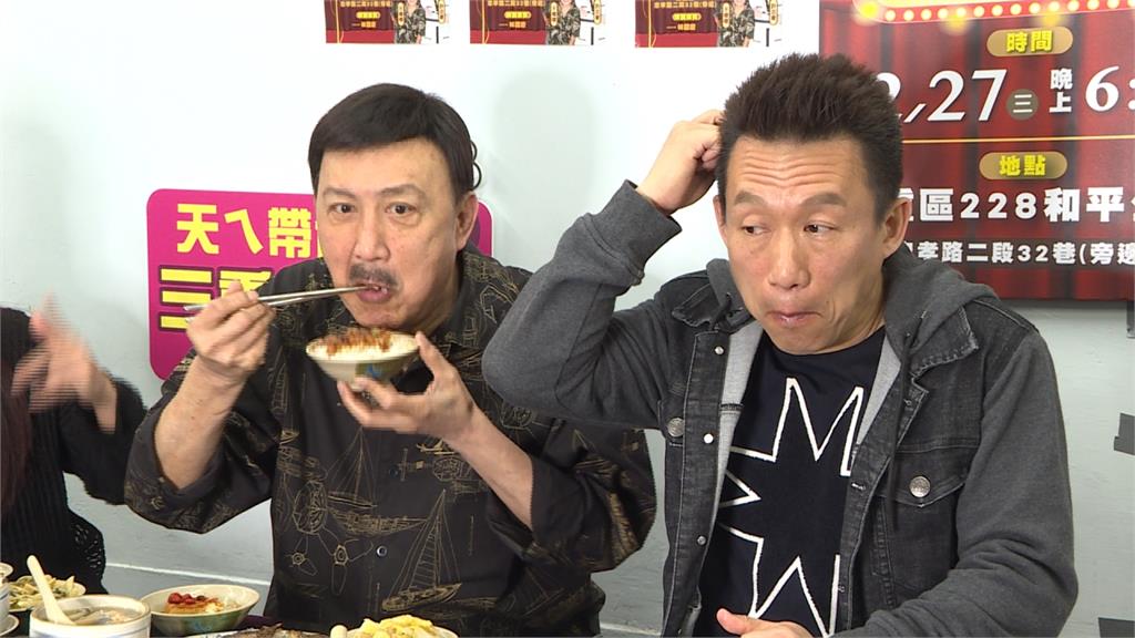 余天與郭子乾直播三重美食 店家生意好一成