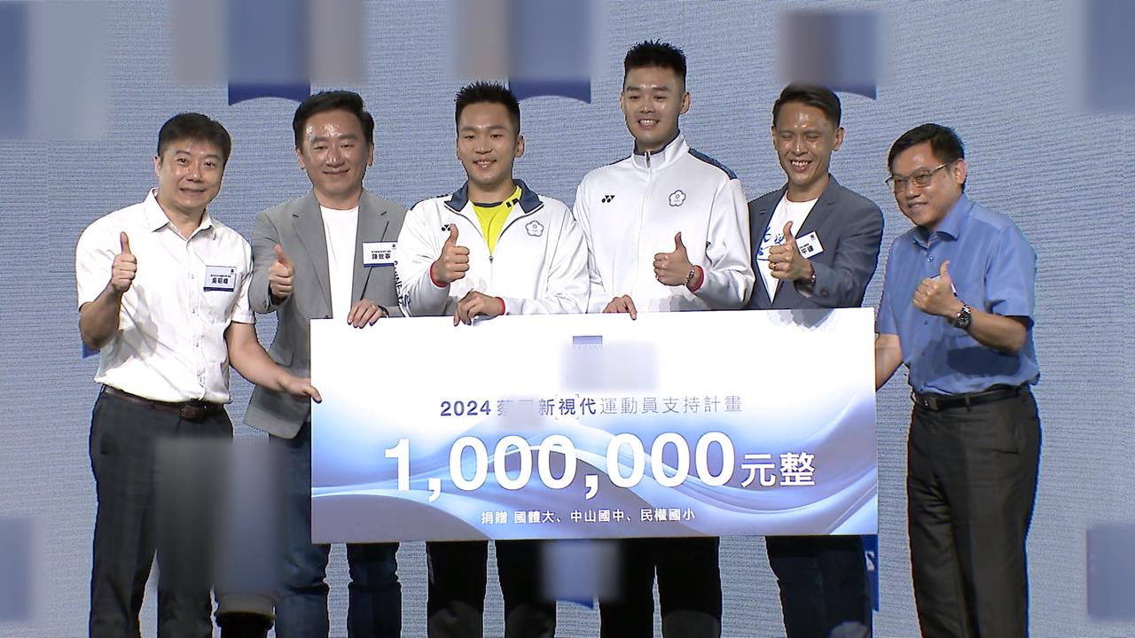 「麟洋配」重出江湖!清晨盃羽球賽 李洋、王齊麟再搭檔