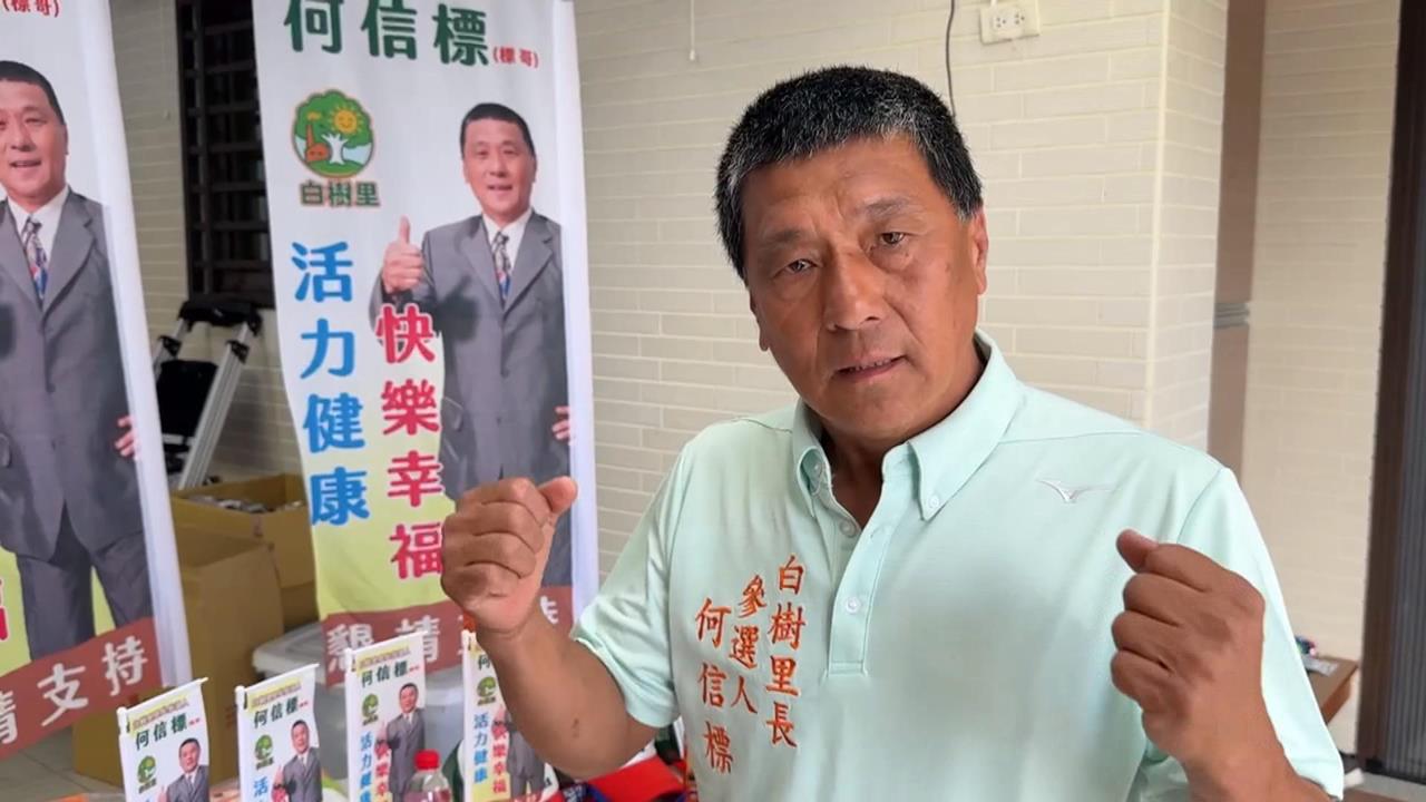 獨家/統一獅「標哥」拚選高雄里長 自曝五年前願望