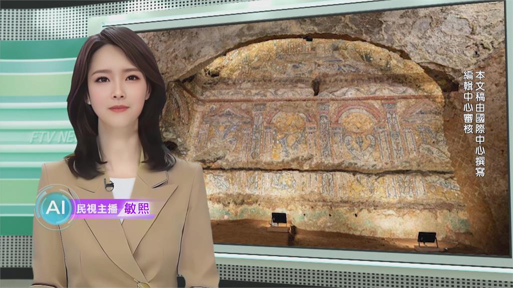 敏熙報氣象／2000年前古羅馬豪宅　馬賽克壁畫絢麗奪目