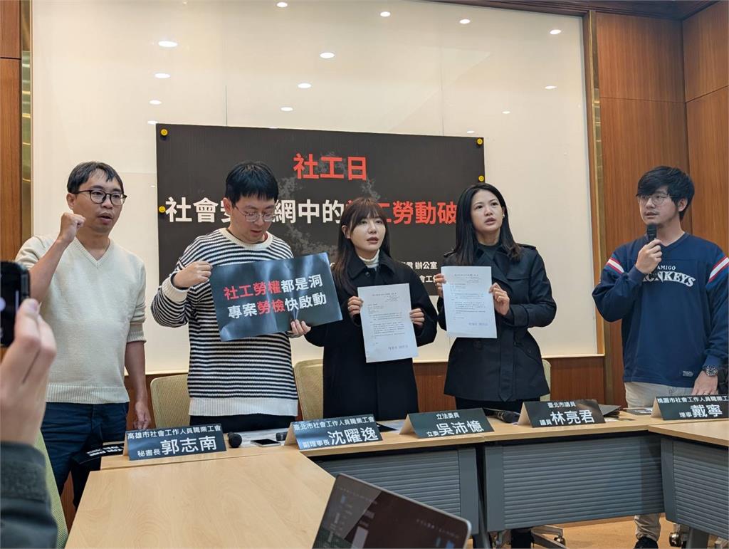 北市拖欠社工助理薪水！　社會局說話了