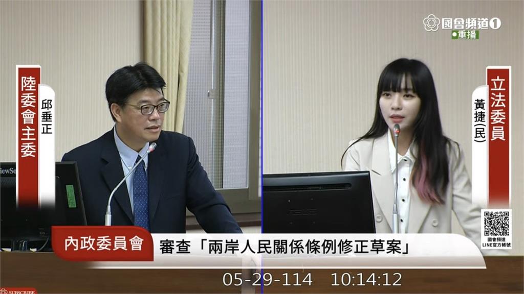 小紅書是統戰工具?陸委會認了「一直高度懷疑」遭黃捷1句話嗆爆