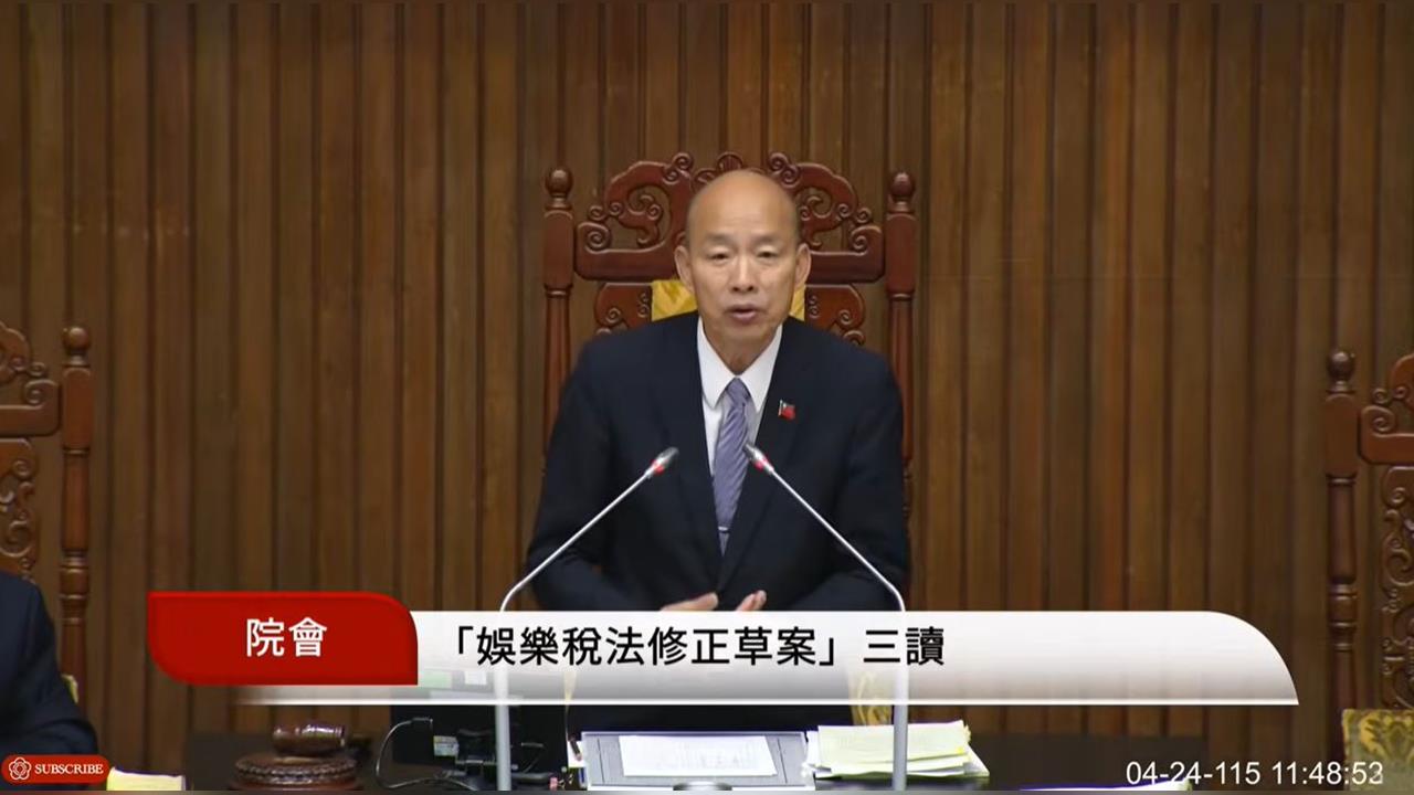 快新聞／看電影、演唱會、比賽會變便宜？「這四類」娛樂稅全免　立院三讀通過