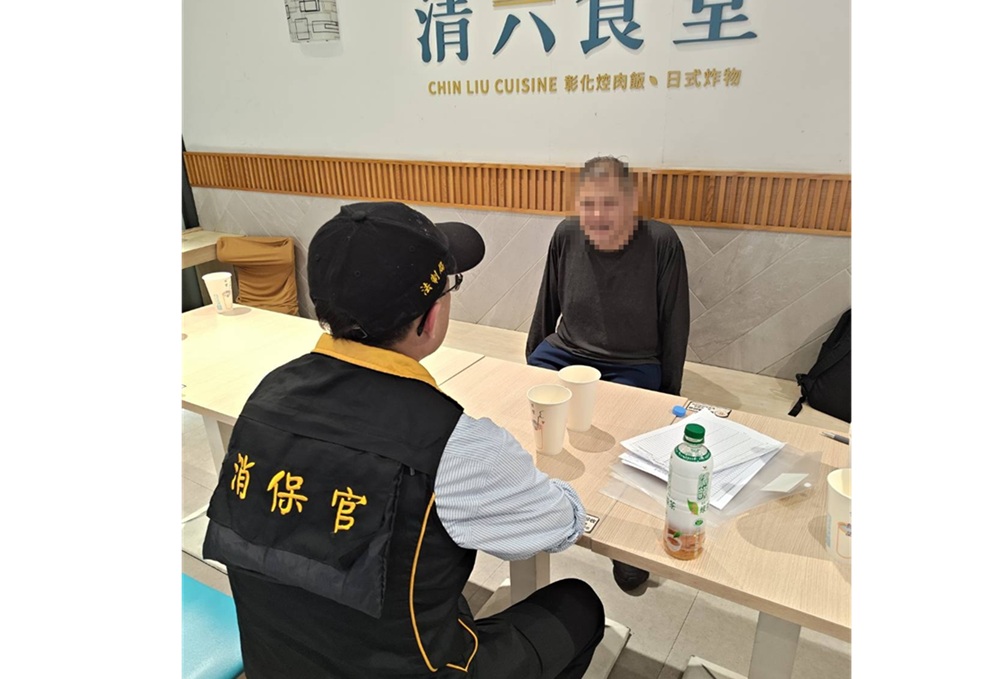 清六食堂食安疑慮 新北消保官:業者承諾先兩倍金額退費