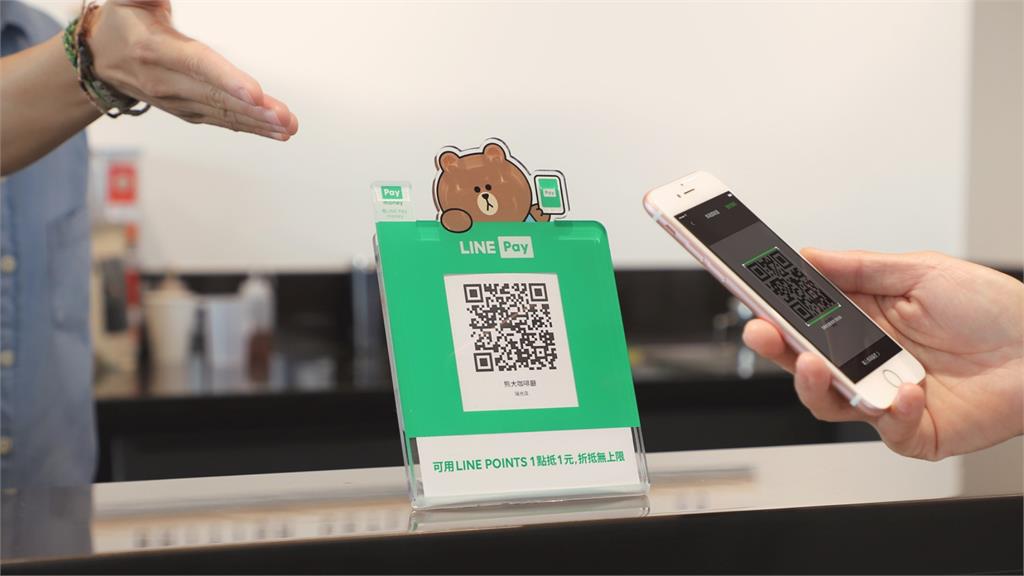 用LINE Pay付款別再搞錯!他一失誤「多付1筆錢」…網嘆:我也中招過
