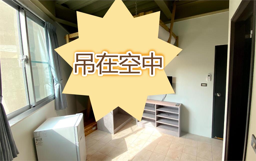 地震怎麼辦？台南7500元套房「空中吊床」根本海盜船…前房客笑：很溫馨