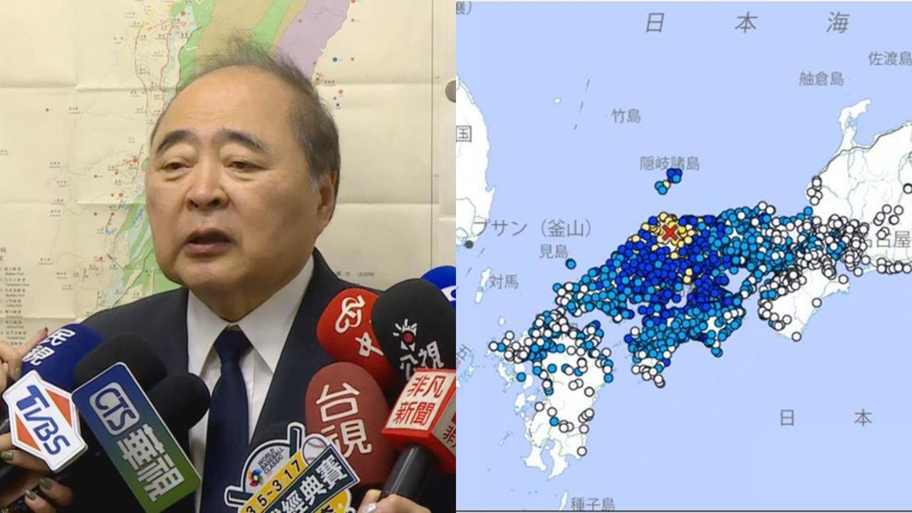 日本島根6.4強震型態似「台灣嘉南」　郭鎧紋示警：赴日這「5地區」需注意！
